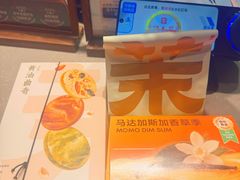 -墨茉点心局(国金街店)
