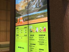 -混果汁(前海嘉里中心店)