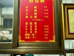 -宋记海南粉传承老店(人民西路店)