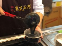 -鞠氏黑芝麻糊(水塔店)