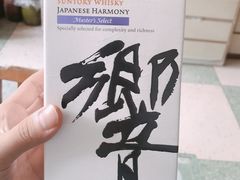 -三越百货(三越银座店)