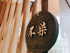 -梅花境(万科店)