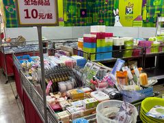 -伊势丹(现代城店)