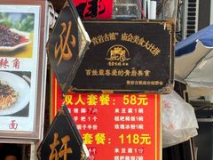 -金必轩(青岩店)