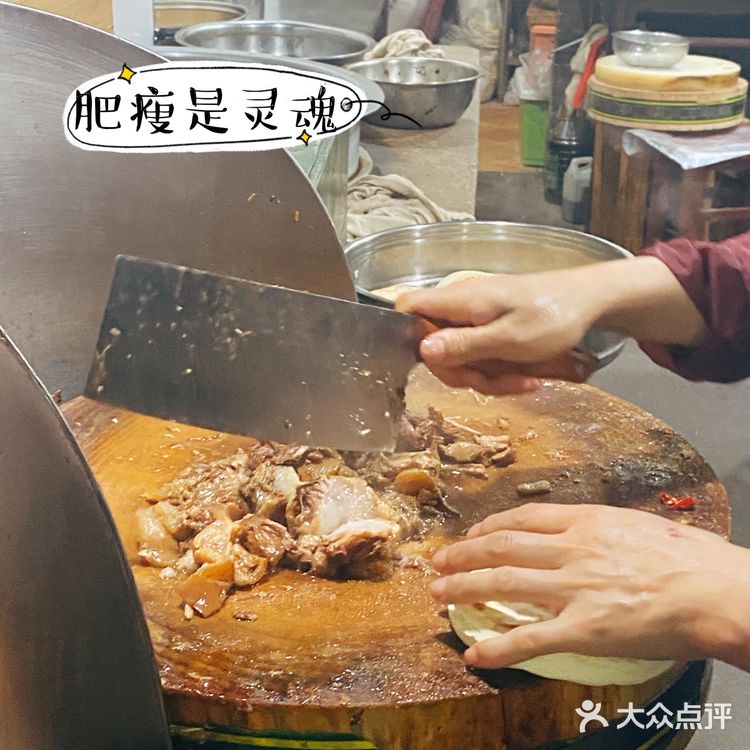 袁家村の香喷喷的肉夹馍,必吃曹记肉夹馍!