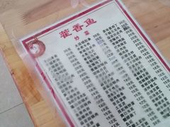 -老字号怡玺·藿香雅鱼(20年雅安店)