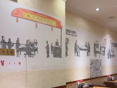 -和兴记牛肉火勺·羊汤(于洪广场店)