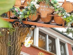 -中山路壹号传奇club·啤酒花园餐厅