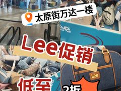 -万达广场(太原街店)