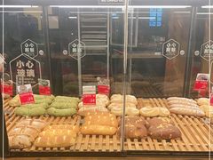 -原麦山丘(望京小街店)