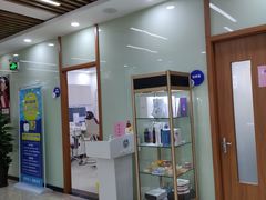 -茂菊口腔连锁(浦东南路店)