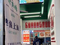 -顶上头·螺蛳火锅(五一新村店)