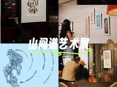 -青岛富力艾美酒店