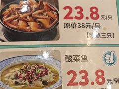 -东江渔村·古典园林·30年粤菜老字号(太和店)