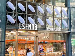 -罗森尼娜(德思勤店)