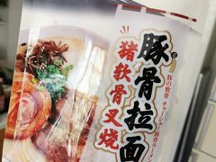 -山姆会员商店(杨桥西路店)