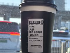 -星巴克臻选(深圳前海嘉里中心店)