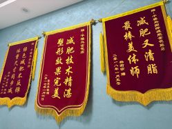 -千禧鸟国际减肥