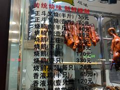 -丽的面家(多宝路店)