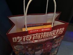 -海底捞火锅智慧餐厅(中骏世界城店)