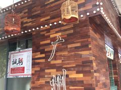 -东江海鲜酒家(艺都分店)