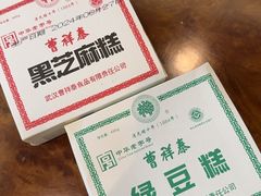 -曹祥泰(解放路店)