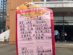 -华南理工大学-学2食堂