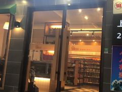 -四合网咖(宁波鼓楼恒隆中心店)