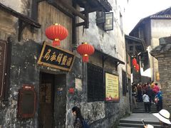 -洪江古商城