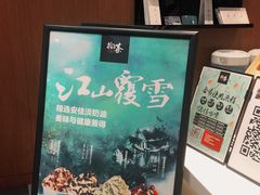 -拾叁茶(罗汉巷店)