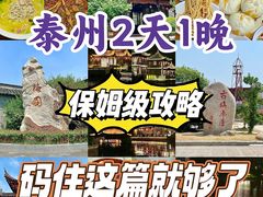 -留芳·文旅古月楼(老街店)