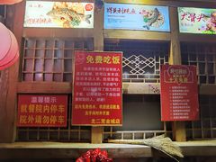 -北二荒(红西店)