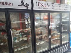 -盖帮鳝鱼串串(东郊记忆店)