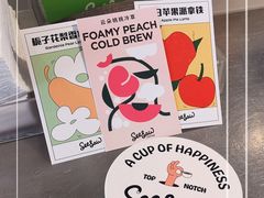 -Seesaw Coffee(上生新所店)
