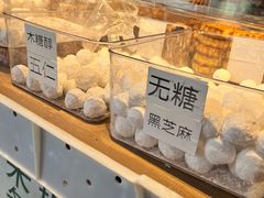 -清真-‖京尹芳斋‖子色甜品‖无糖生日蛋糕低卡甜品