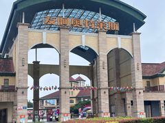 -长沙友阿奥特莱斯