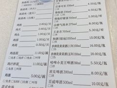 菜单-振鼎鸡(福州路店)