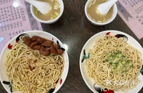 Pork Intestine Lo Mein