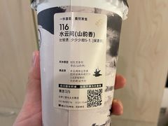 -喜茶(北京三里屯太古里店)