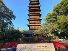 -常熟方塔园