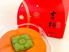 -GANSO元祖食品(滨湖万达店)