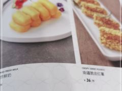-帕米尔食府(白云观店)