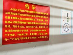 -小街47號江湖菜(四合院店)