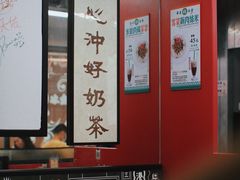 -華人 華星冰室(氹仔 店)