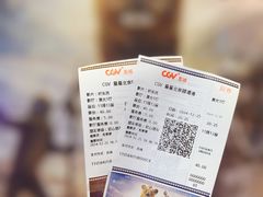 -CGV星星影城(颐堤港ScreenX店)