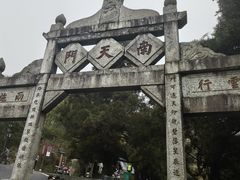 -南岳衡山风景名胜区