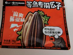 -鸣记脆皮烤鱼·海鲜烤鱼(三八广场店)