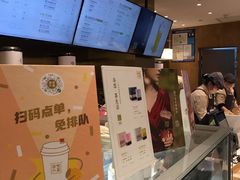 -奈雪的茶(湖滨银泰in77C区PRO店)