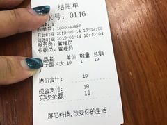 账单-西安手工软面(浦东南路店)