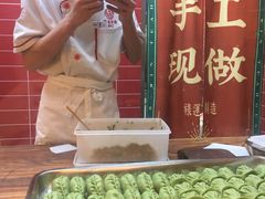 -禄运茶居·手工点心(恒宝广场店)